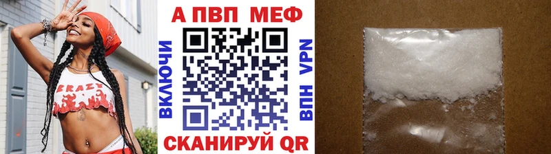 Alfa_PVP кристаллы Балабаново