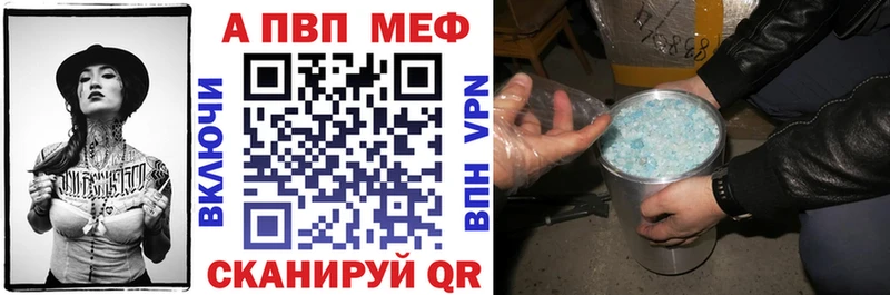 А ПВП мука  наркотики  Балабаново 
