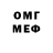 Героин VHQ metpochem
