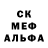 Метадон кристалл Huhsha Huhsha