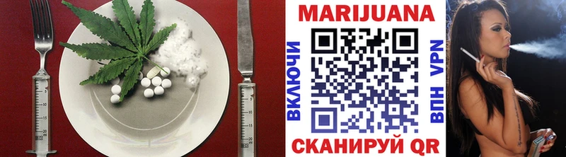 Печенье с ТГК марихуана где можно купить наркотик Балабаново
