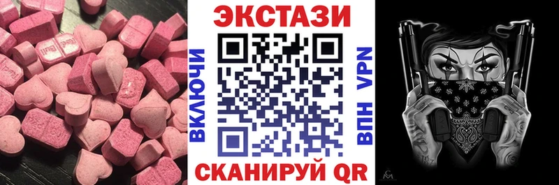 ЭКСТАЗИ louis Vuitton  Балабаново 