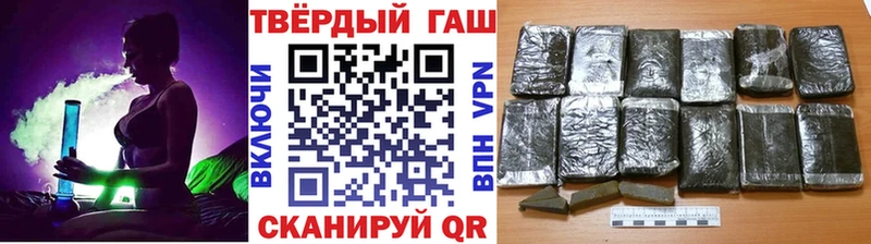 Гашиш гашик Балабаново