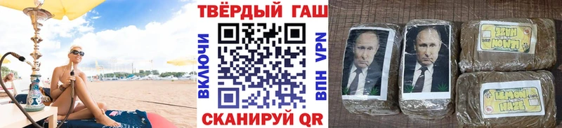 ГАШИШ Ice-O-Lator Балабаново