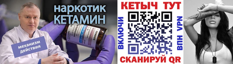 КЕТАМИН VHQ  Балабаново 