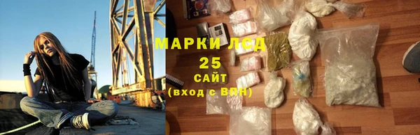 мескалин Алексин