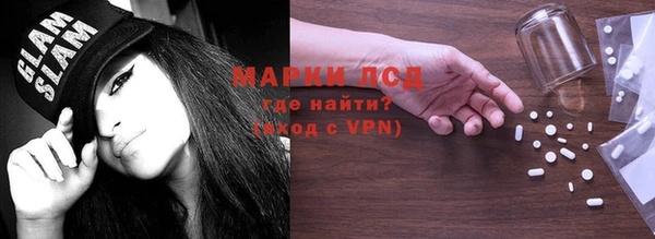 ГАЛЛЮЦИНОГЕННЫЕ ГРИБЫ Алзамай