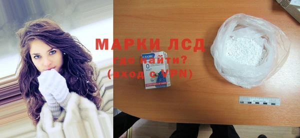 мескалин Алексин