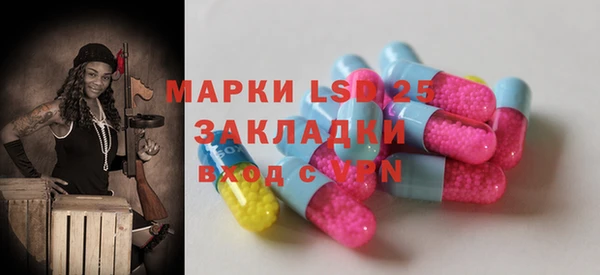 мескалин Алексин