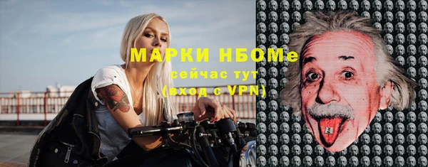 бошки Алексеевка