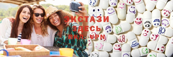 ГАЛЛЮЦИНОГЕННЫЕ ГРИБЫ Алзамай
