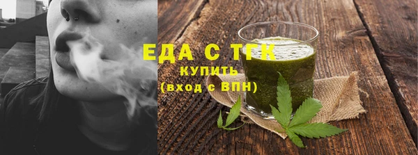ГАЛЛЮЦИНОГЕННЫЕ ГРИБЫ Алзамай