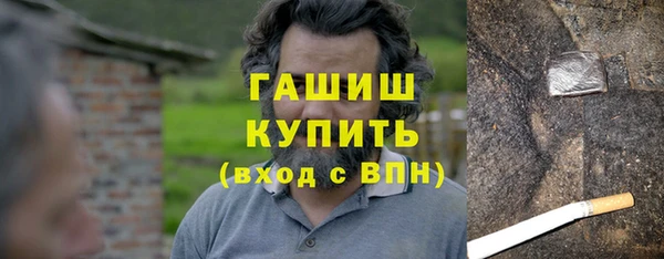ГАЛЛЮЦИНОГЕННЫЕ ГРИБЫ Алзамай