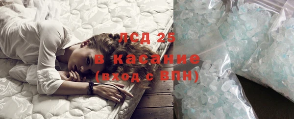 мескалин Алексин