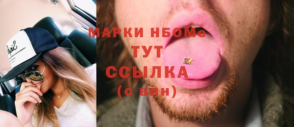 бошки Алексеевка