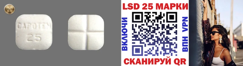 LSD-25 экстази ecstasy  Балабаново 