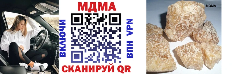 МДМА кристаллы Балабаново