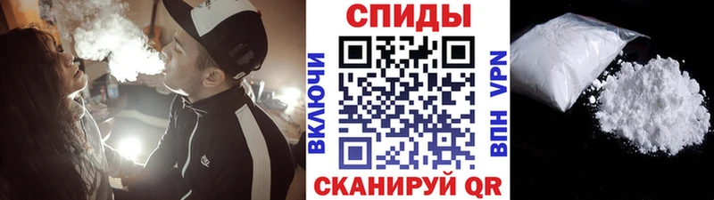 Первитин пудра  Балабаново 
