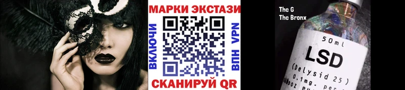 Марки N-bome 1,8мг  hydra ONION  Балабаново  где продают  